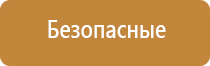 диффузор для освежителя воздуха автоматический