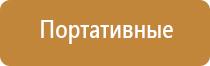 освежитель воздуха для дома автоматический