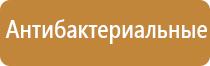 бесшумный освежитель воздуха автоматический