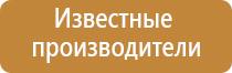 аромадизайн помещений