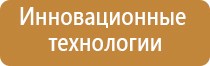 дезинфекции