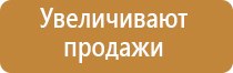 аппарат для ароматизации