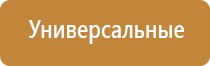 Ароматизатор воздуха Wi-Fi MX-100 - до 100 м2